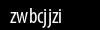 Biztonsági kód