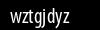 Biztonsági kód